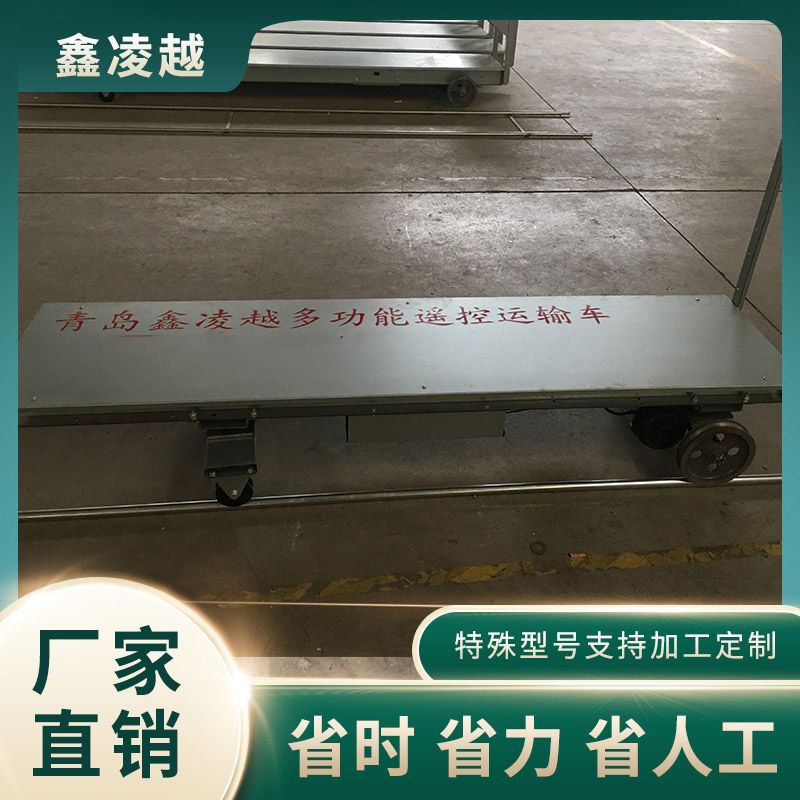 智能化農業：大棚遙控軌道運輸車的創新應用